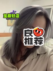 -COSMO PRO造型
