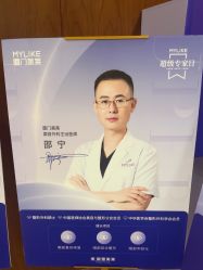 -厦门美莱整形美容医院