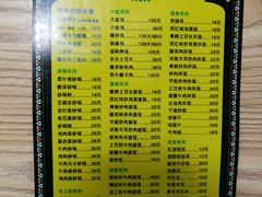 -冷峰马家鸡蛋牛奶醪糟(八朗学五巷店)