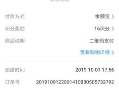 -罗约海滨温泉酒店-索莎西餐厅