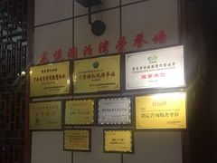 -龙悦·澜泊湾SPA养生中心
