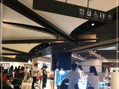 -猫的天空之城概念书店(苏州诚品店)