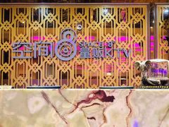 -空间8度量贩KTV(火车站店)