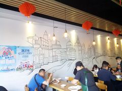 -笑笑面家(白兰路店)