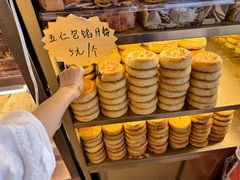 -杨老大焙子月饼干货(宽巷子民族美食街店)