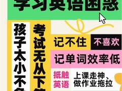-磁课·成人英语·雅思培训(高新校区)