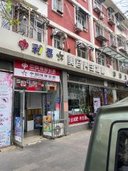 -尚睿优美·美容瘦身中心