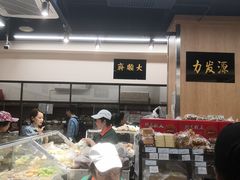 -大顺斋(牛街店)