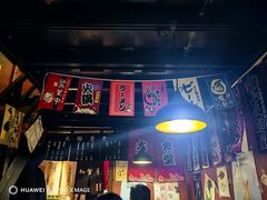 -五右卫门(张自忠路店)