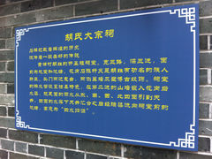 IMG_1270-黄埔古港