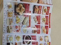 -一茶一点(海景店)