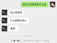 -维卡食舍(户部山店)