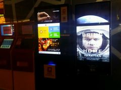 -横店电影城横影巨幕S-PLUS(港悦广场店)