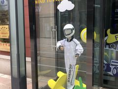 -飞行家太空体验馆(祥云小镇店)