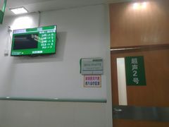 -复旦大学附属华山医院(总院)