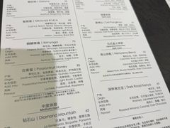 -Hei Cafe(工体店)