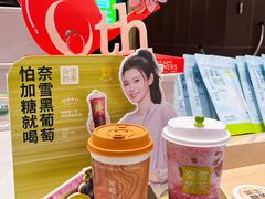 -奈雪的茶(正弘城PRO+店)