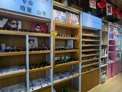 -BUTF美惠眼镜(天通苑万优汇店)