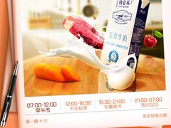-卜蜂莲花(浦江城市生活广场店)