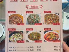 -瓦房兔(璧山店)