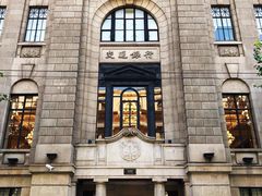 -交通银行(上海市分行营业部)