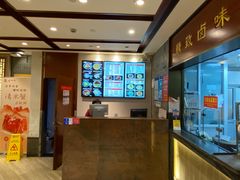 -老半斋(福州路店)