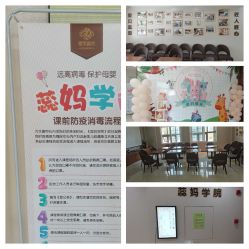 -爱贝蕊恩韩式月子会所(南山店)
