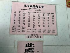 菜单-添發碗仔翅美食