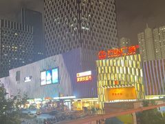 -胡悦里韩式烤肉(芝罘万达广场店)