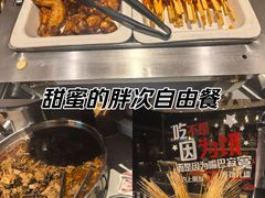 -好伦哥比萨烤肉自助(马家堡店)