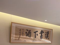 -荷风细雨·中国茶宴(世纪大道店)