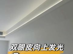 -至美焕新·全屋翻新