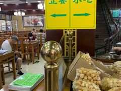 大堂-白魁老号饭庄(交道口店)