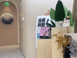 -Fundi张玉珊修身堂·indiba·BTL科技瘦身