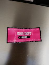 点击看大图 -WOULP舞铺·舞蹈室