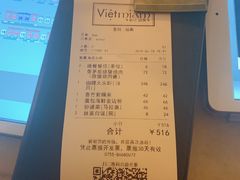 账单-CHINCHIN 青青·泰国料理(万象食家店)