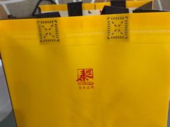 -泰煌鸡·上海白斩鸡·鸡汤面(万航店)