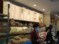-国际饭店·帆声西饼屋(黄河路店)