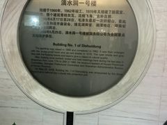 -滴水洞景区