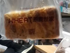 -原麦世家(府琛大厦店)
