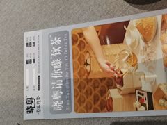 -晓粤·惹味粤菜(凯德乐峰广场店)