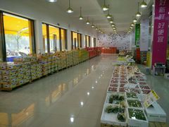 -诚实果品批发行(三星路店)