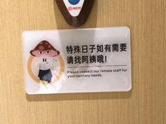 -海底捞火锅(武胜路凯德广场店)