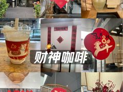 -去茶山(新光里店)