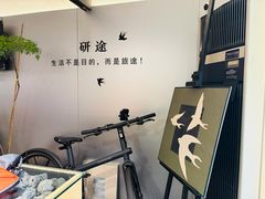 -研途咖啡馆(健康路店)