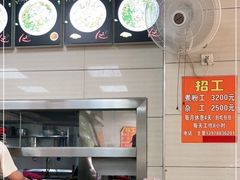 -舒记粉店(七星路店)