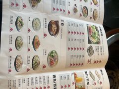 菜单-志晖园圆子鸡·辣子鸡(阳光店)