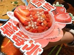 -周小明火锅(黑金冠社区店)