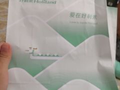 -好利来(川大店)