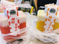 -放哈·甜醅子奶茶创造者(正宁路店)